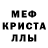 ГАШ убойный Efrain Sarabia