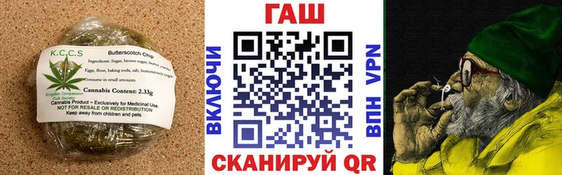 Еда ТГК конопля  Нарткала 