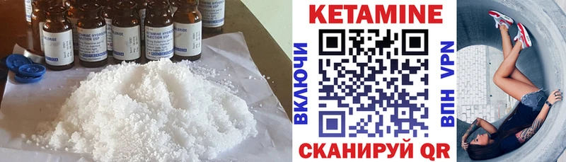 купить наркотик Нарткала КЕТАМИН VHQ