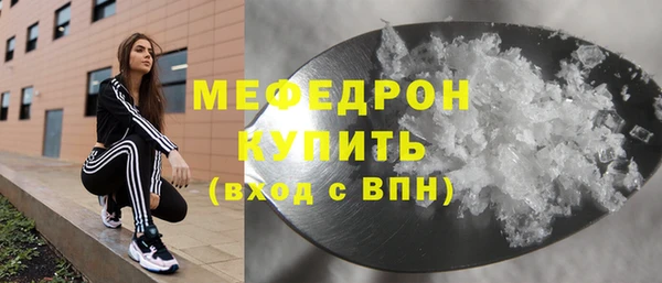 прущие крисы Бородино