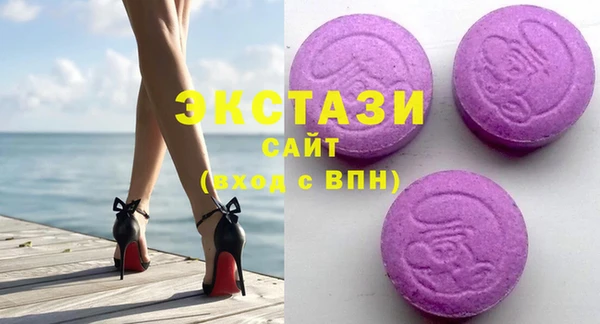 амф Бронницы