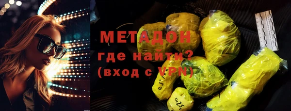гашишное масло Бугульма