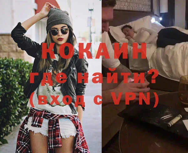 амф Бронницы