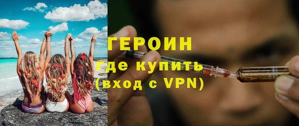 амф Бронницы