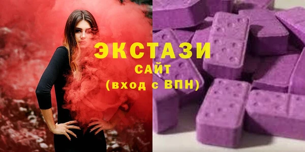 прущие крисы Бородино