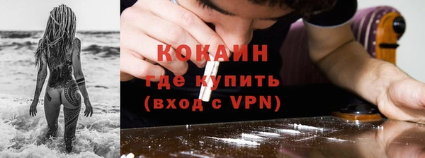 гашишное масло Бугульма