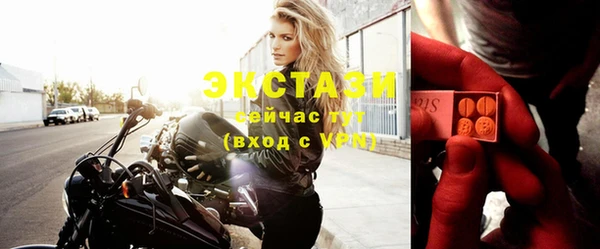 прущие крисы Бородино