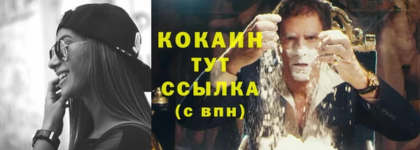 гашишное масло Бугульма