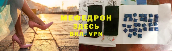 амф Бронницы