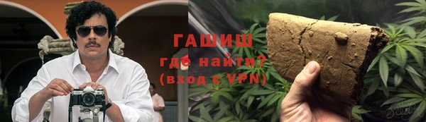 гашишное масло Бугульма