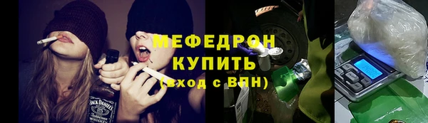 амф Бронницы