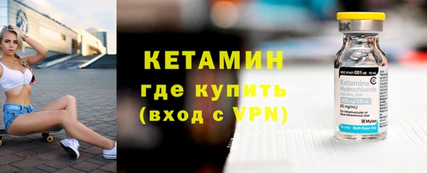амф Бронницы