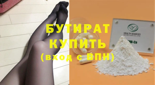 амф Бронницы