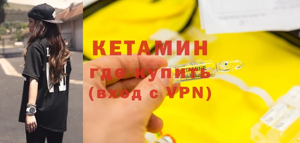 гашишное масло Бугульма
