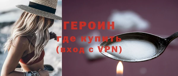 прущие крисы Бородино