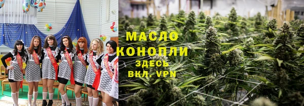 гашишное масло Бугульма