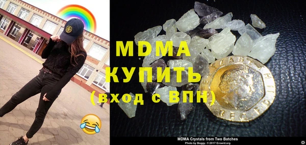 гашишное масло Бугульма