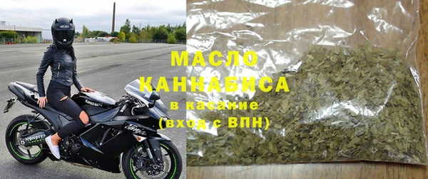 амф Бронницы