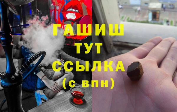 гашишное масло Бугульма
