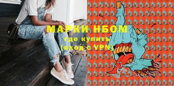гашишное масло Бугульма