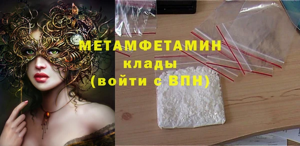 амф Бронницы