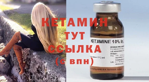 амф Бронницы