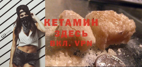 амф Бронницы
