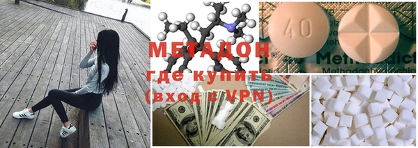 амф Бронницы