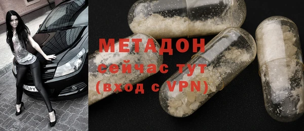 гашишное масло Бугульма