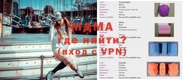 прущие крисы Бородино