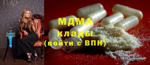 прущие крисы Бородино
