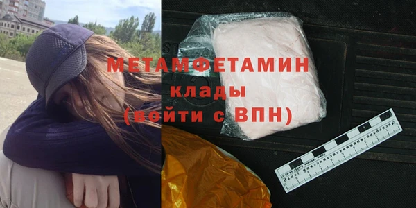 гашишное масло Бугульма