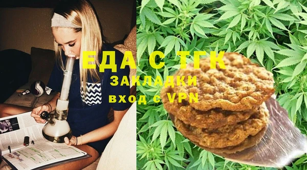 амф Бронницы