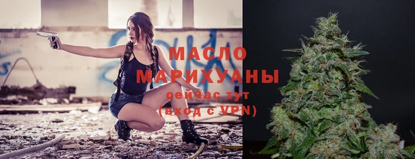 гашишное масло Бугульма