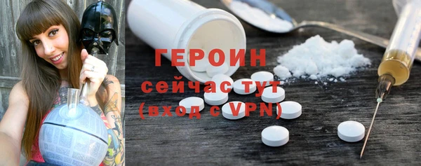 гашишное масло Бугульма