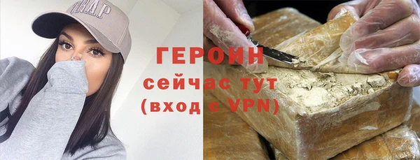 гашишное масло Бугульма