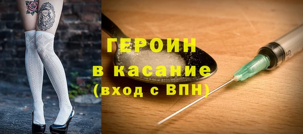 амф Бронницы