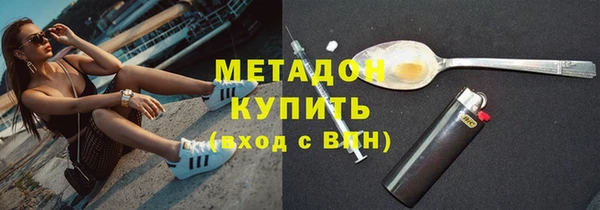 гашишное масло Бугульма