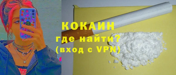 гашишное масло Бугульма