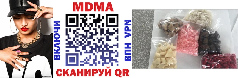 MDMA молли  Нарткала 