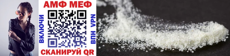 Метамфетамин Methamphetamine  mega сайт  площадка как зайти  Нарткала 
