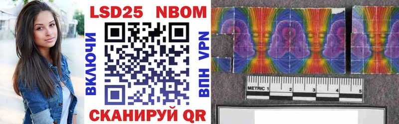 Наркотические марки 1500мкг  Нарткала 