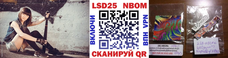 Марки NBOMe 1500мкг Нарткала