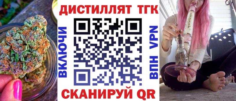 Дистиллят ТГК гашишное масло  ссылка на мегу ссылки  Нарткала 