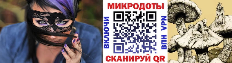 Псилоцибиновые грибы Magic Shrooms  Нарткала 
